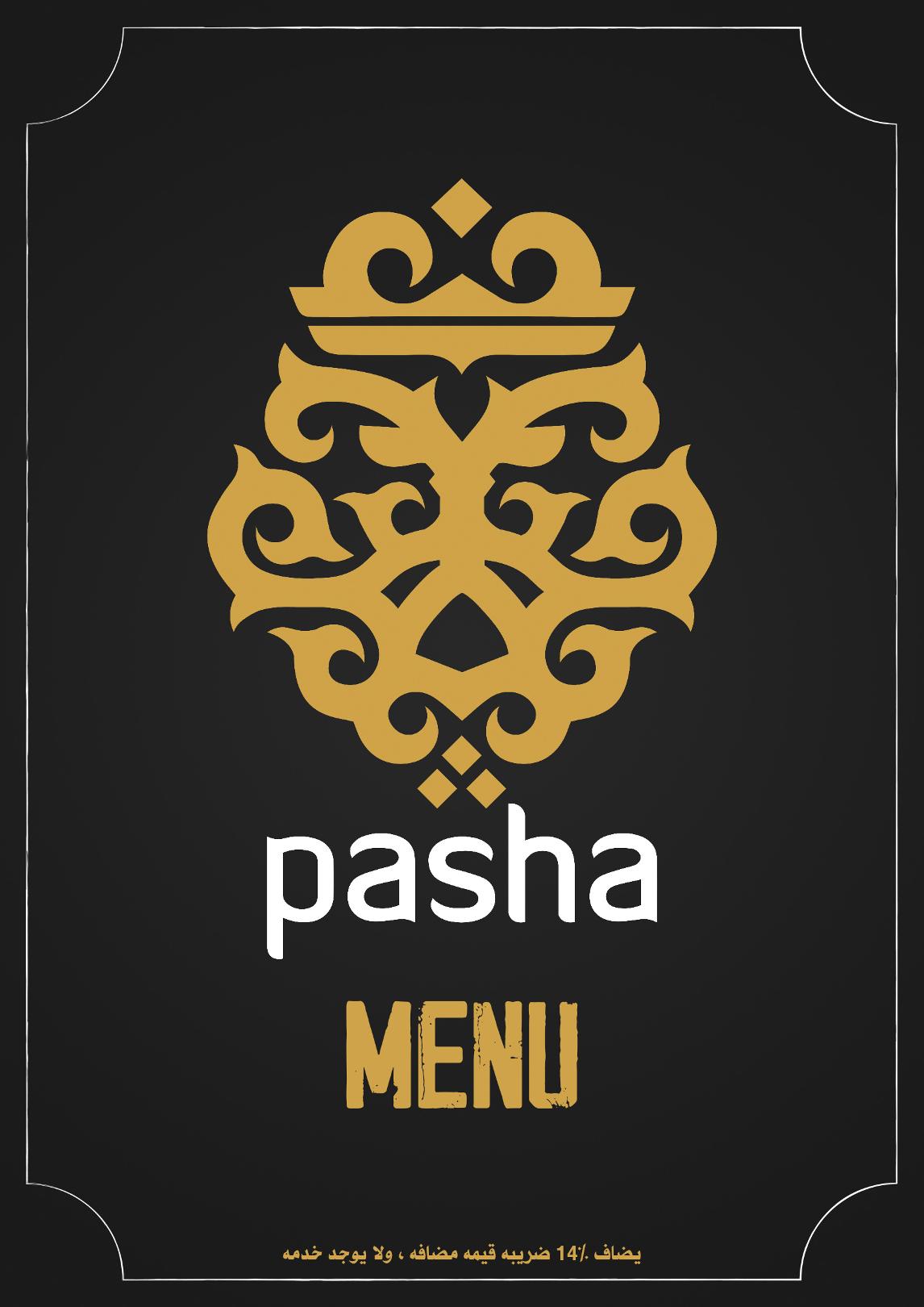 Food Menu