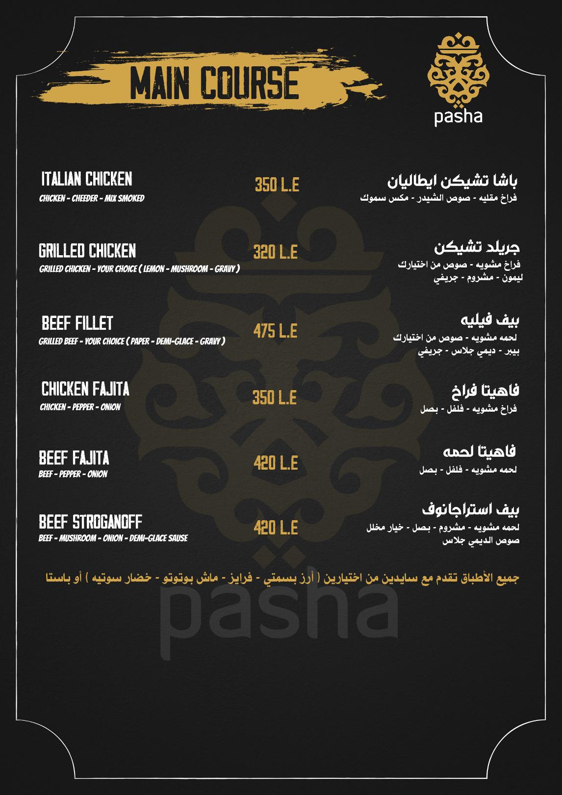 Food Menu