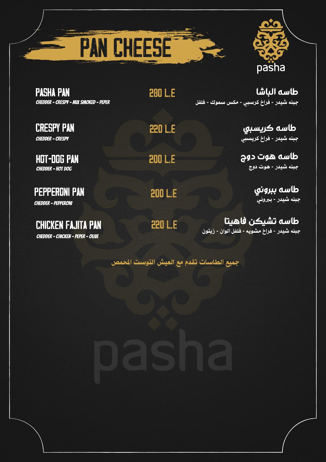 Food Menu