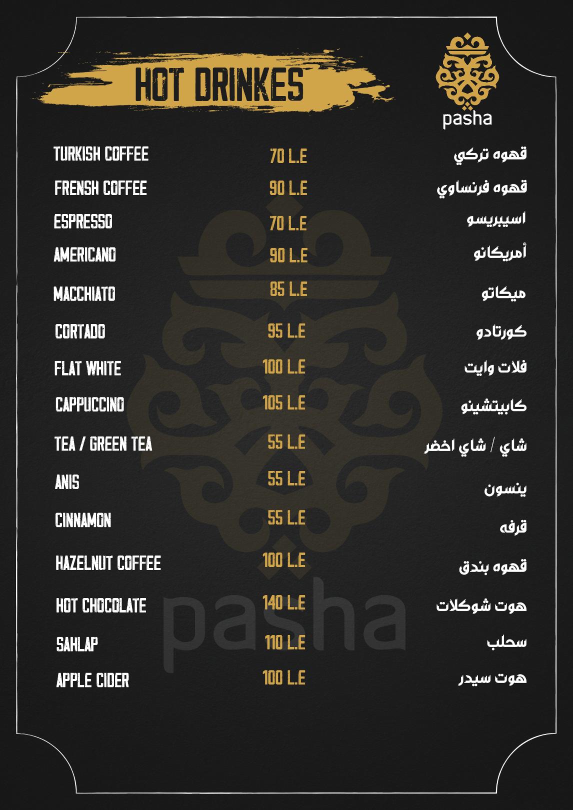 Food Menu