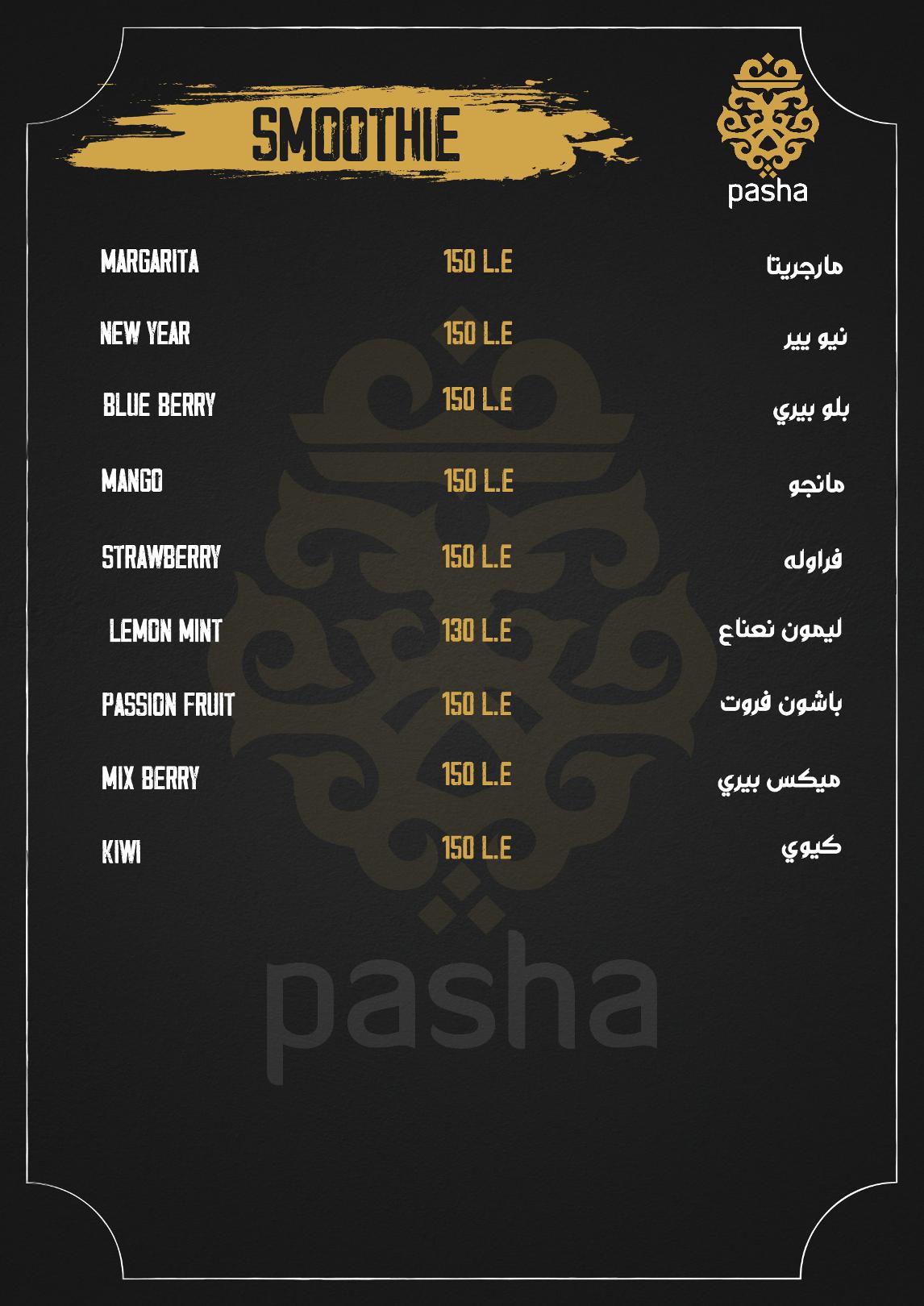 Food Menu