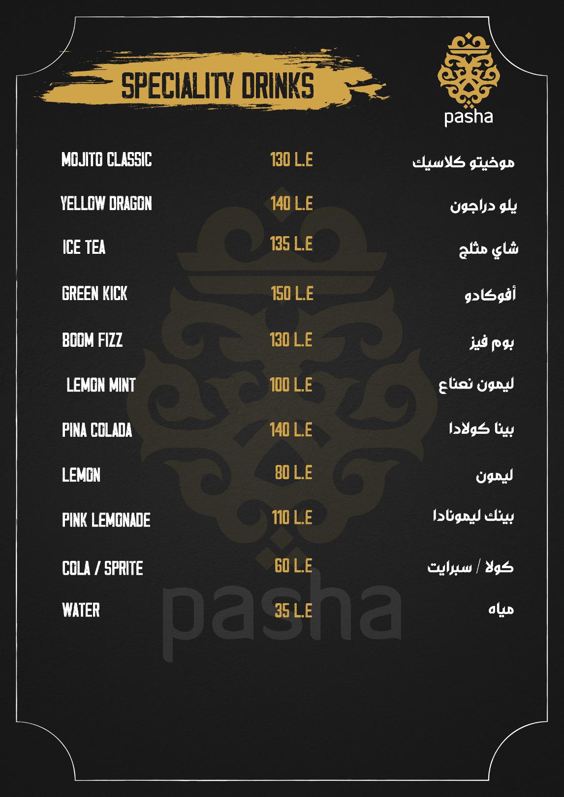 Food Menu