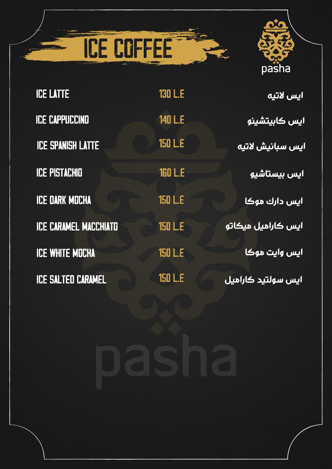 Food Menu