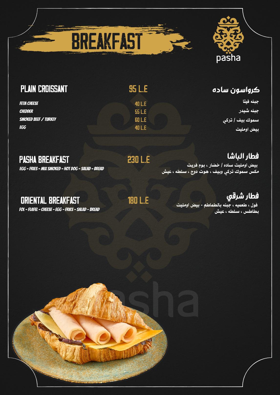 Food Menu