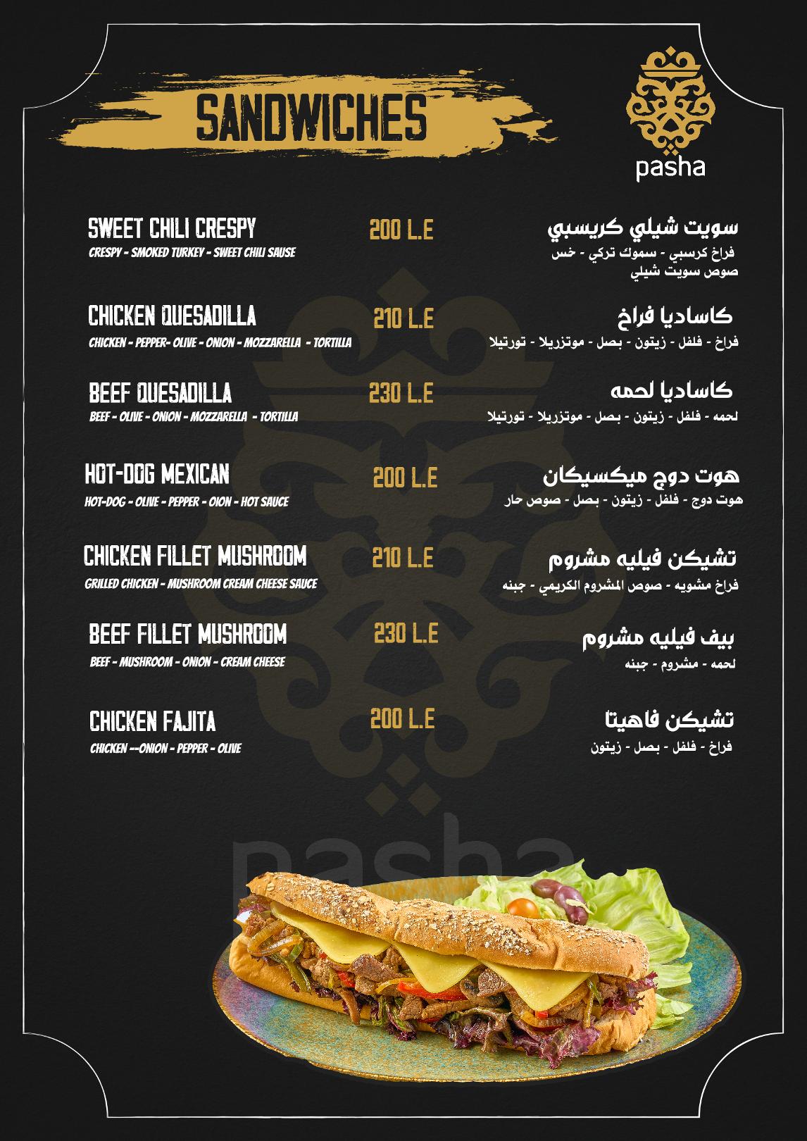 Food Menu