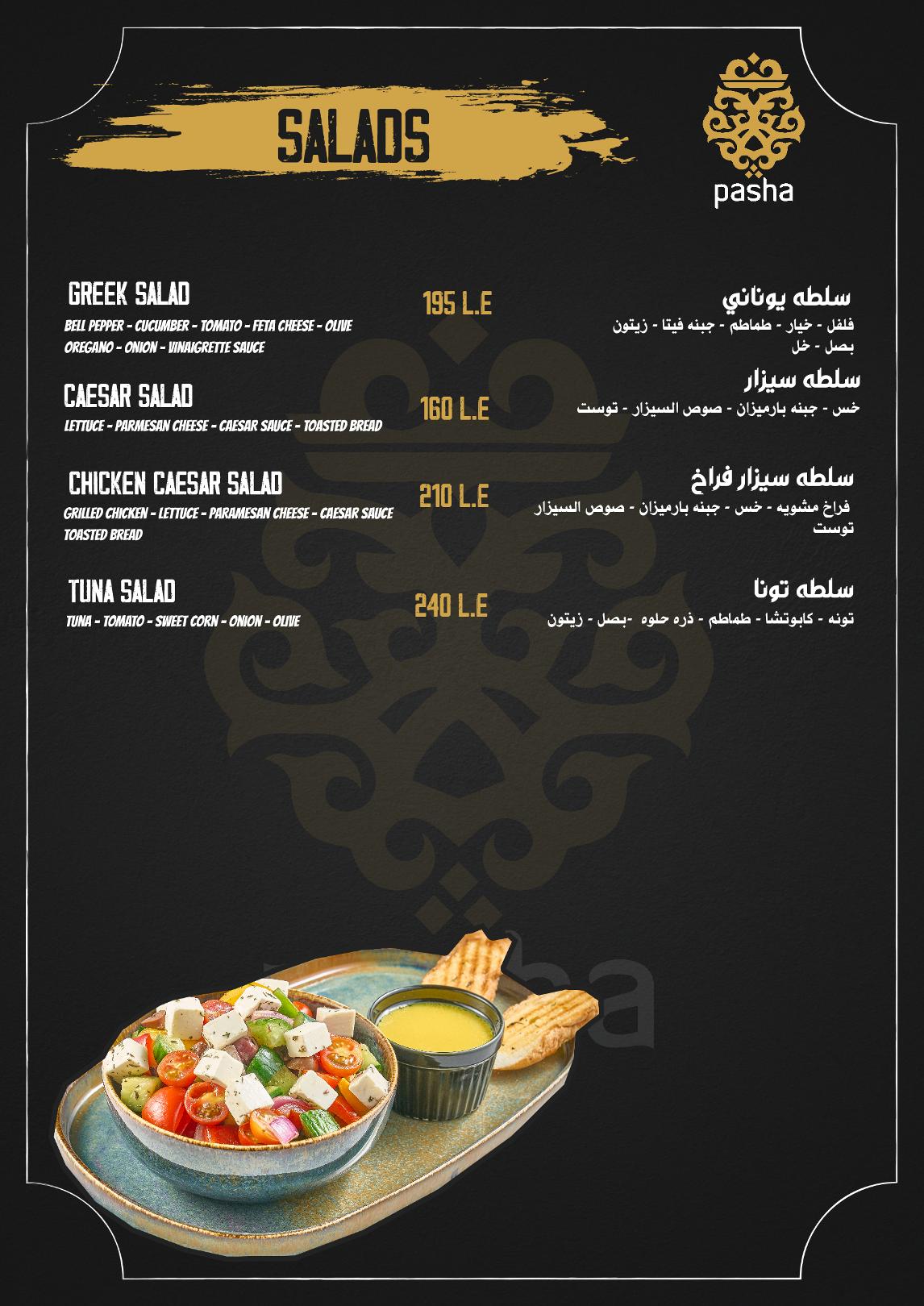 Food Menu