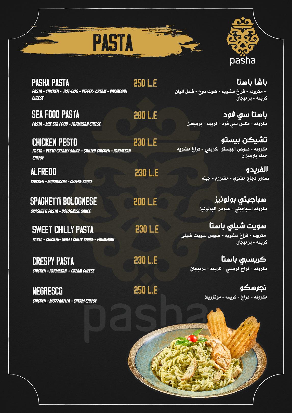 Food Menu