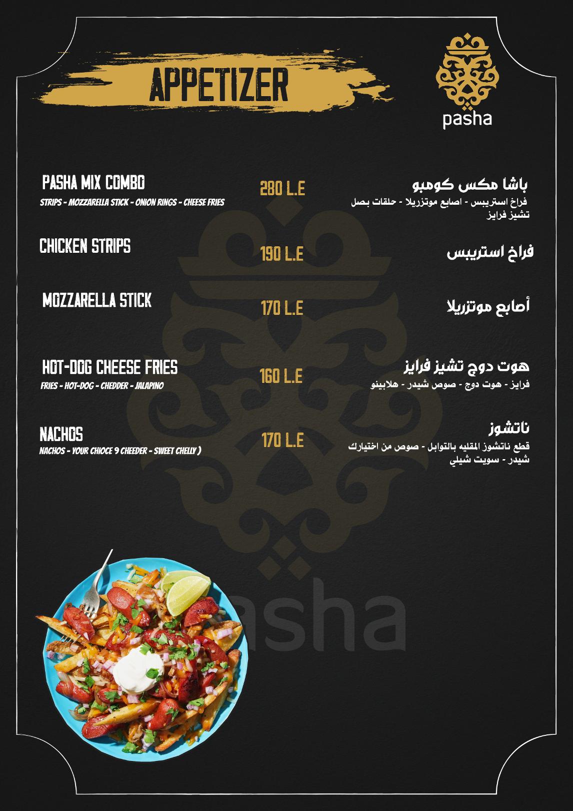 Food Menu