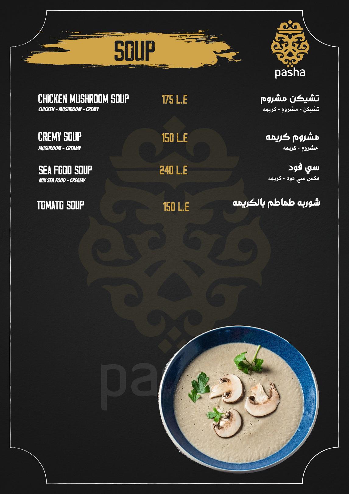 Food Menu